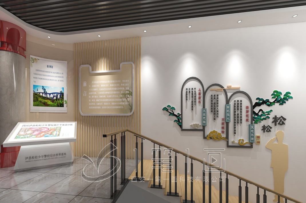 警史展廳，警史展廳設(shè)計(jì)方案，警史展廳多媒體互動(dòng)設(shè)備