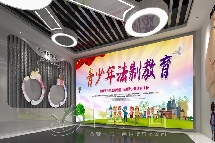 普法宣傳教育基地, 普法活動方案, 法治宣傳教育, 基地建設(shè), 法治文化