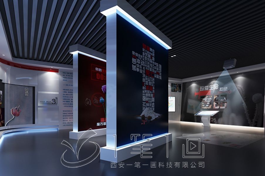 禁毒宣傳教育展廳, 禁毒教育展廳設(shè)計(jì), 特色禁毒宣傳活動(dòng), 展廳設(shè)計(jì)公司, 活動(dòng)策劃
