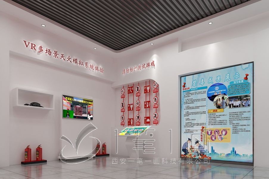 消防體驗館施工,消防體驗館施工招標,消防科普教育基地建設(shè)標準