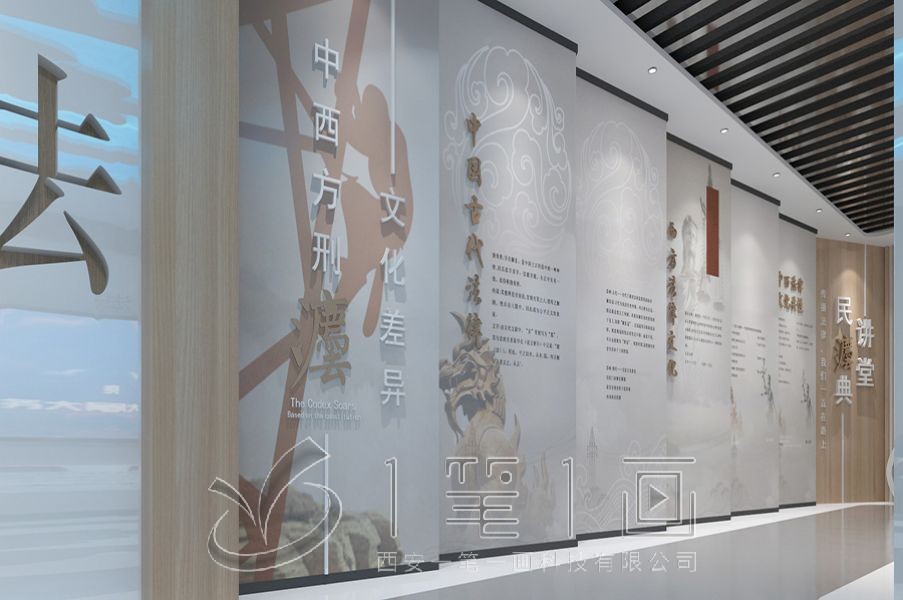 法治教育基地方案,學校法治展館設計施工方案,法治展廳設備報價