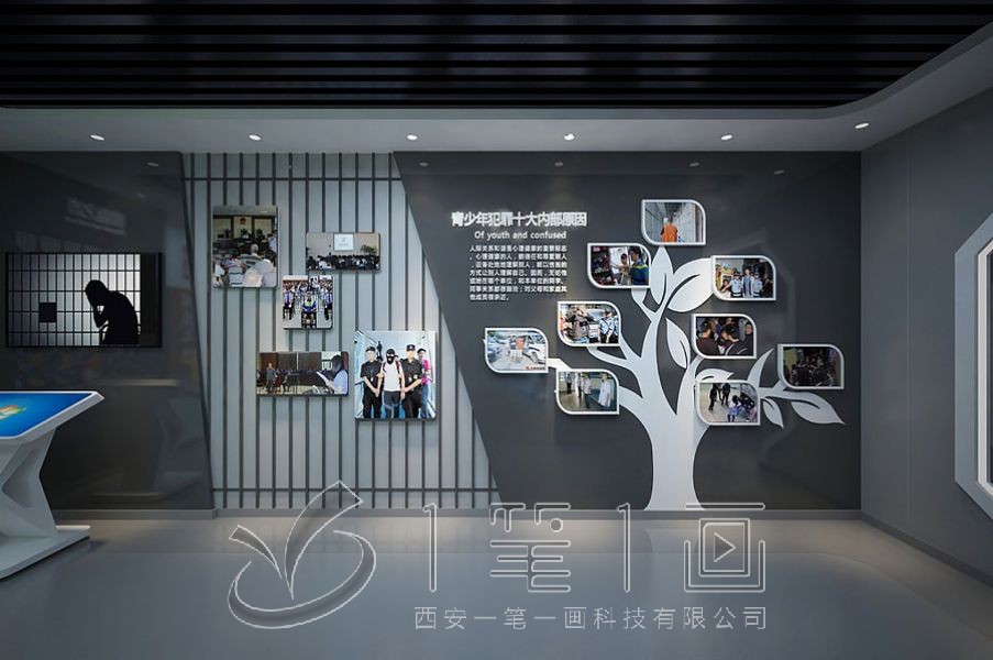 一站式法治教育基地建設(shè)方案,學(xué)?；邮角嗌倌攴ㄖ谓逃卦O(shè)計,多媒體法治教育展館裝修設(shè)計