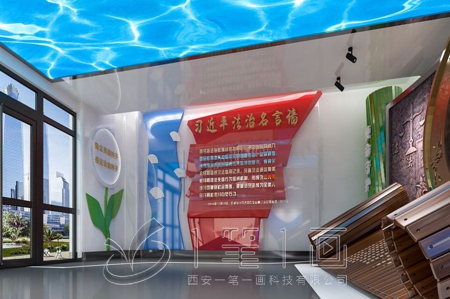 法治教育展廳設(shè)計施工方案,法院法治教育基地設(shè)計施工公司,法治展館建設(shè)一體化方案