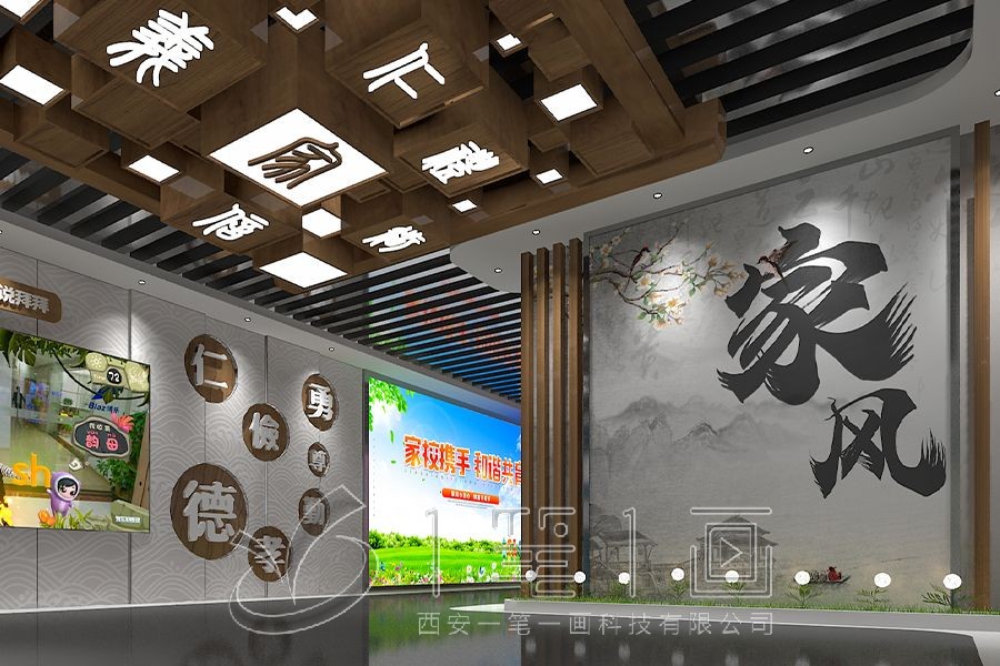 廉政教育基地建設(shè)方案,檢察院廉政教育展館設(shè)計(jì),廉潔教育基地施工公司