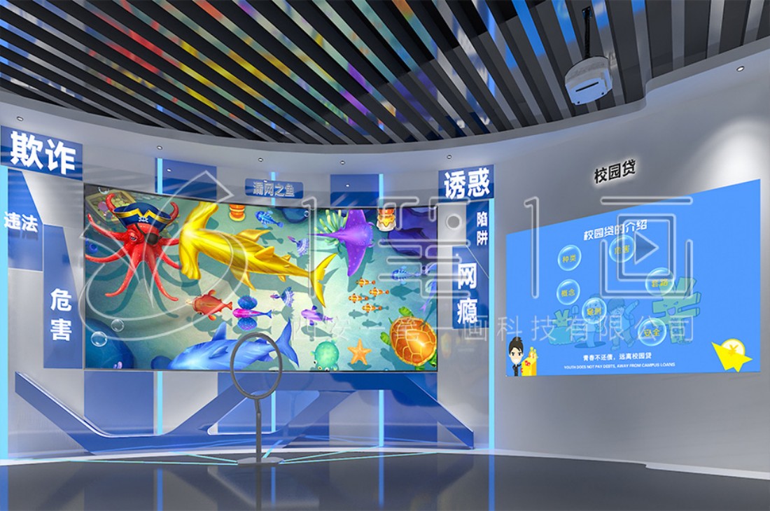 預(yù)防電信詐騙體驗館建設(shè)，反詐展廳