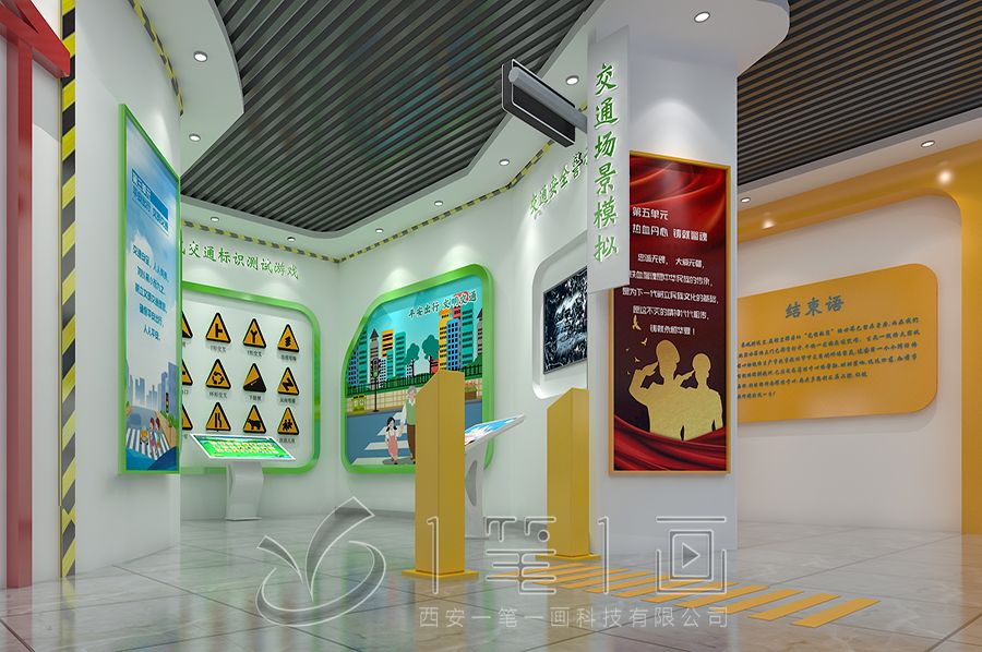 交通安全教育基地設(shè)備供應(yīng)商，交通安全教育基地