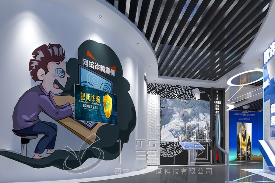 法治文化展廳，法治展館