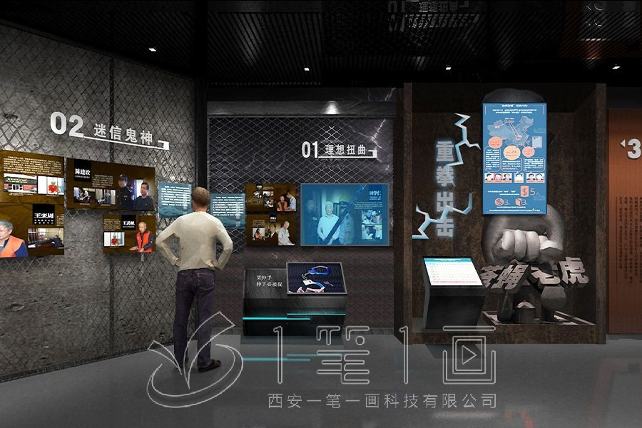 廉潔文化網(wǎng)上虛擬展廳，廉政教育基地