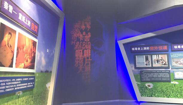 多媒體禁毒展廳展館設(shè)備解決方案 多媒體禁毒展廳展館設(shè)備解決方案
