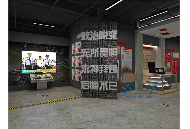 南京廉政警示教育基地展館 南京廉政警示教育基地展館