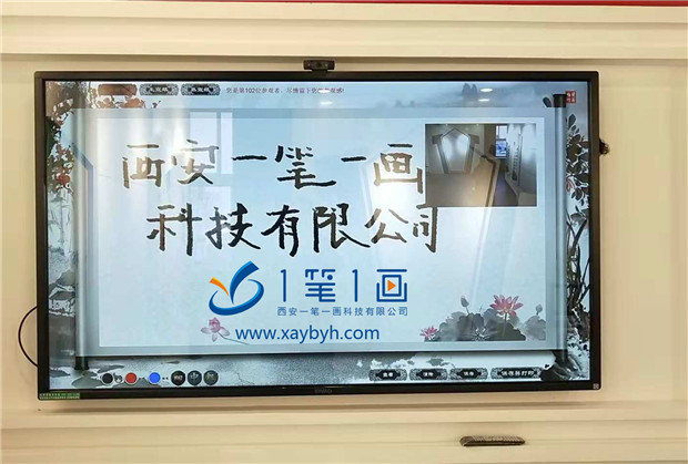 電子簽名,電子留言板 電子簽名,電子留言板