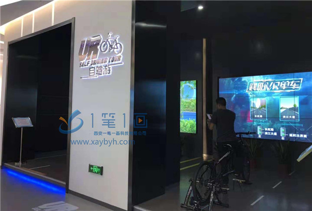 vr虛擬漫游 vr虛擬漫游