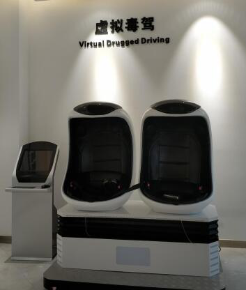 9D動感體驗設備 9D動感體驗設備