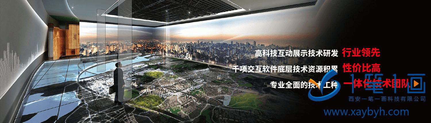 公司企業(yè)展廳布置設(shè)計(jì)方案