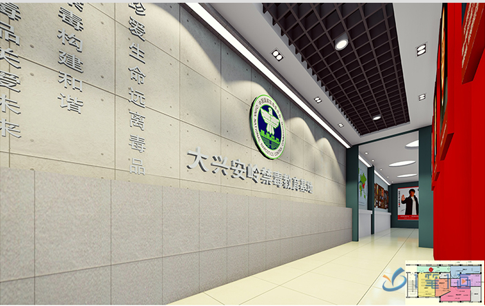 黑龍江大興安嶺多媒體禁毒展廳效果圖