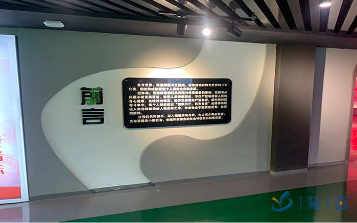 山西懷仁市禁毒教育基地 山西懷仁市禁毒教育基地