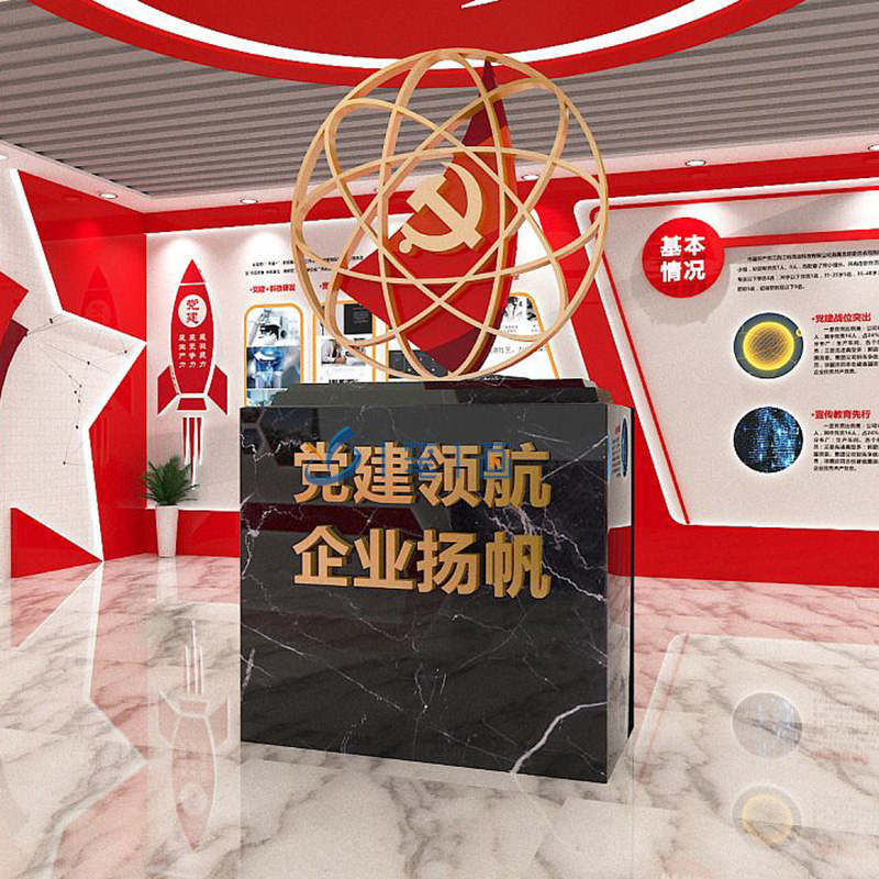 智慧黨建館解決方案_多媒體數字化企業(yè)黨建展廳策劃設計 智慧黨建館解決方案_多媒體數字化企業(yè)黨建展廳策劃設計