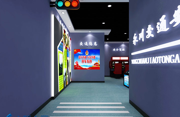 重慶交通安全教育基地 重慶交通安全教育基地