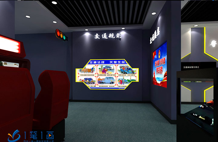 重慶交通安全教育基地 重慶交通安全教育基地