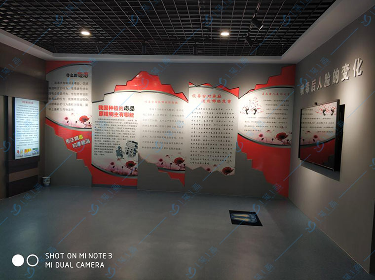 多媒體公共安全館設(shè)計，多媒體企業(yè)展廳弱電設(shè)計-西安一筆一畫科技有限公司