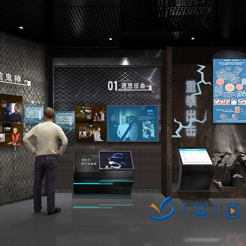 反腐倡廉教育基地設(shè)計(jì)建設(shè)，聲光電廉政廉潔教育設(shè)備