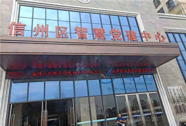 智能紅色教育館設計布局 智慧黨建基地設計布局 智能紅色教育館設計布局 智慧黨建基地設計布局