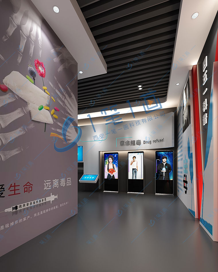 禁毒教育基地設(shè)計方案/禁毒展廳效果圖片/禁毒基地策劃方案明細(xì)/預(yù)防毒品教育基地施工圖/禁毒館設(shè)計公司 禁毒教育基地設(shè)計方案/禁毒展廳效果圖片/禁毒基地策劃方案明細(xì)/預(yù)防毒品教育基地施工圖/禁毒館設(shè)計公司