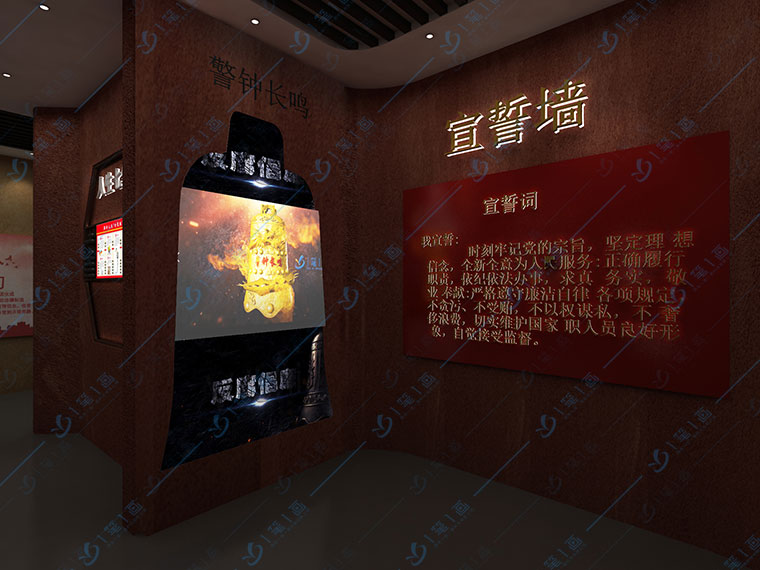 廉政展廳多媒體產品，廉政展覽館，廉政基地數字化升級改造公司