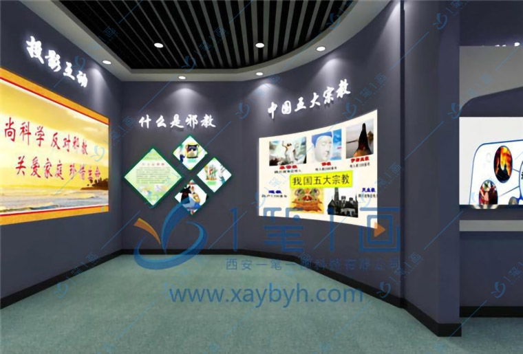 青少年法治展廳多媒體設計效果圖,普法教育基地解決方案 青少年法治展廳多媒體設計效果圖,普法教育基地解決方案