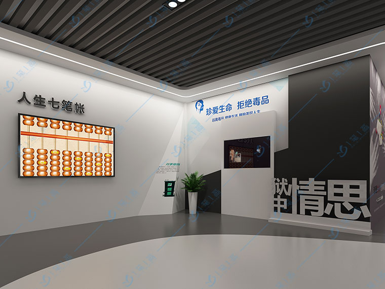 禁毒教育展廳方案設(shè)計_禁毒教育基地_禁毒教育展廳項(xiàng)目策劃方案展示 禁毒教育展廳方案設(shè)計_禁毒教育基地_禁毒教育展廳項(xiàng)目策劃方案展示