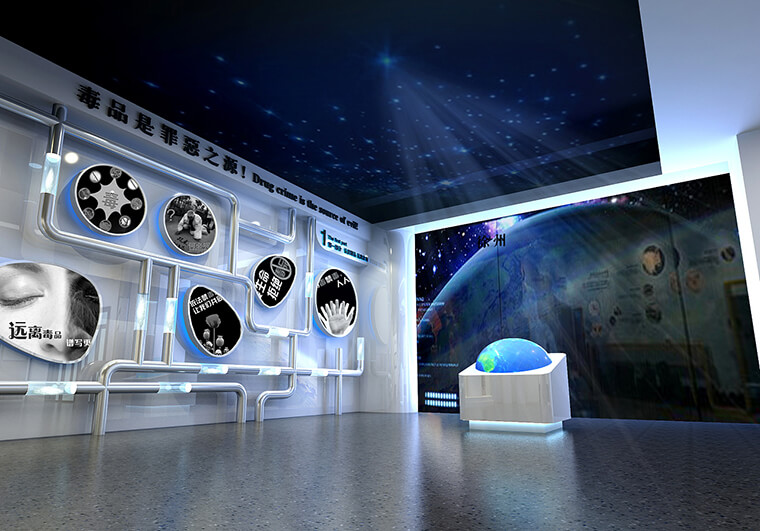 1628156623636981.jpg 禁毒館4.jpg