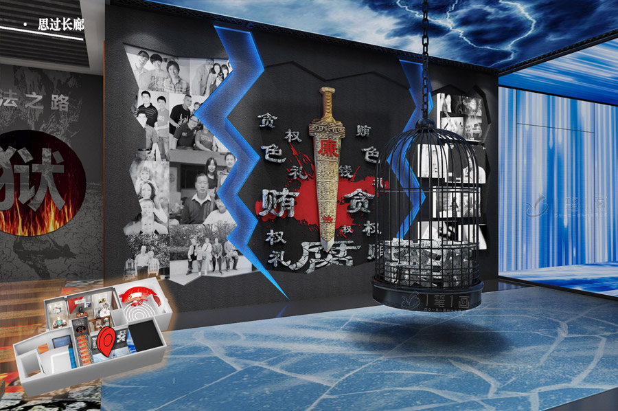 海關(guān)學(xué)院海關(guān)廉政警示教育基地設(shè)計(jì)效果圖