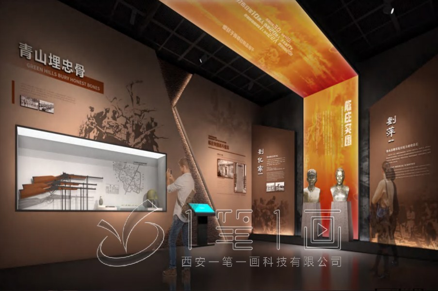 1733120996714621.jpg 紀(jì)念館 (6).jpg