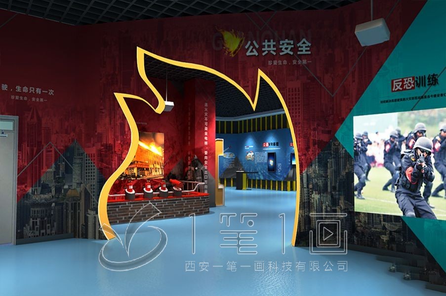 1733712923620728.jpg 消防 (6).jpg