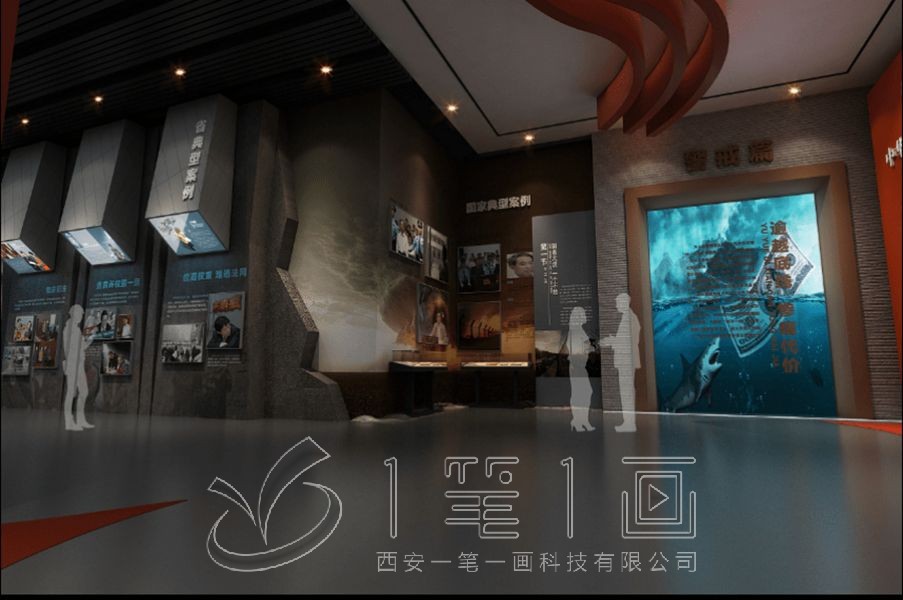 1734489236693287.jpg 廉政 (3).jpg