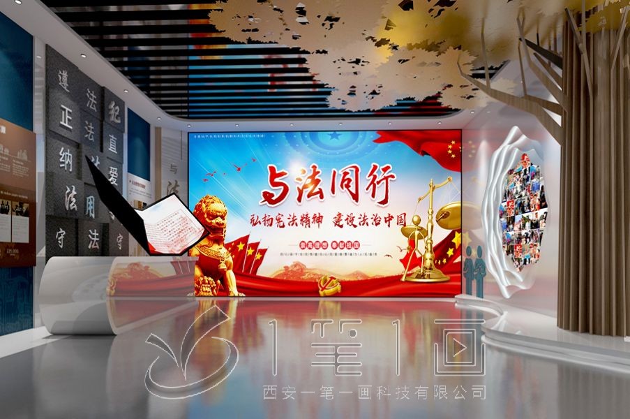 1735529166263544.jpg 法治 (4).jpg