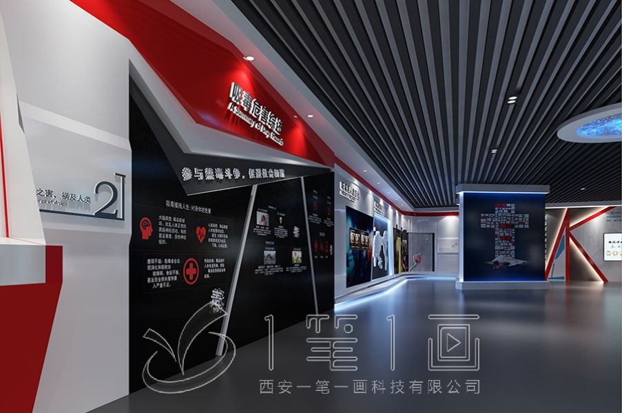 1735957834759509.jpg 禁毒 (2).jpg