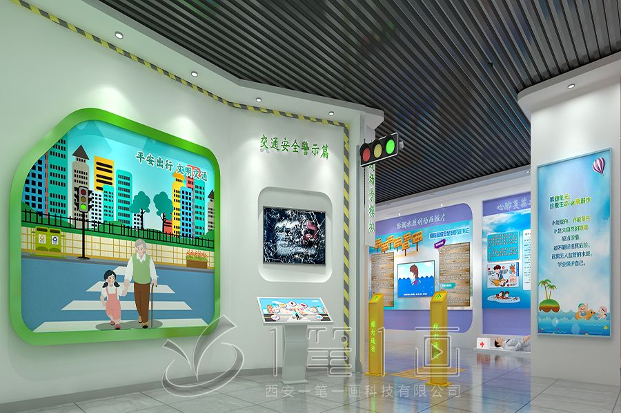 數(shù)字化交通安全體驗(yàn)基地效果圖