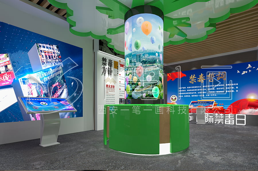 學校禁毒展廳效果圖