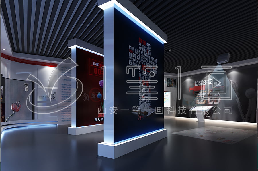 校園禁毒教育基地設(shè)計圖片