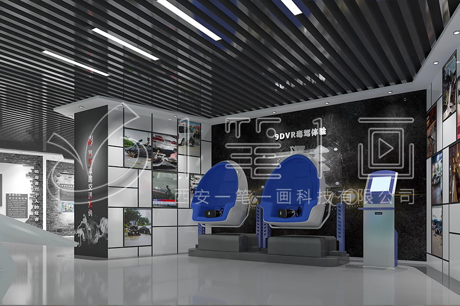 VR禁毒基地效果圖