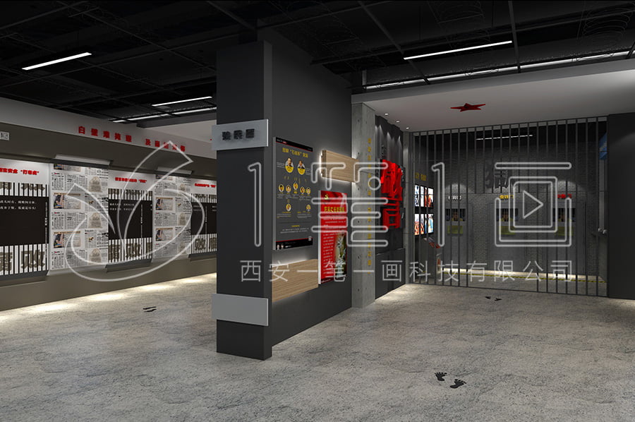 廉潔教育展廳空間效果圖