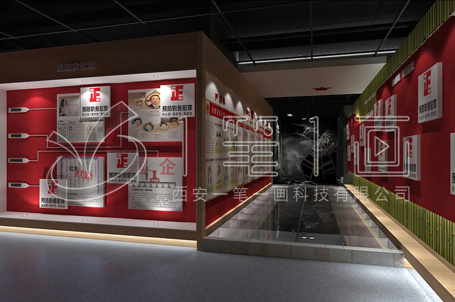 廉潔文化展示館空間效果圖 廉潔文化展示館空間效果圖
