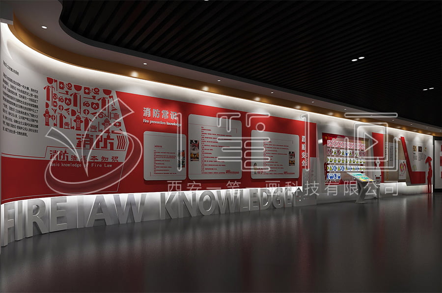 多媒體消防安全教育基地建設(shè)設(shè)計圖 多媒體消防安全教育基地建設(shè)設(shè)計圖
