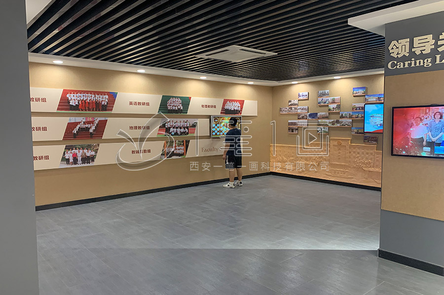 校史展廳平面設(shè)計(jì)